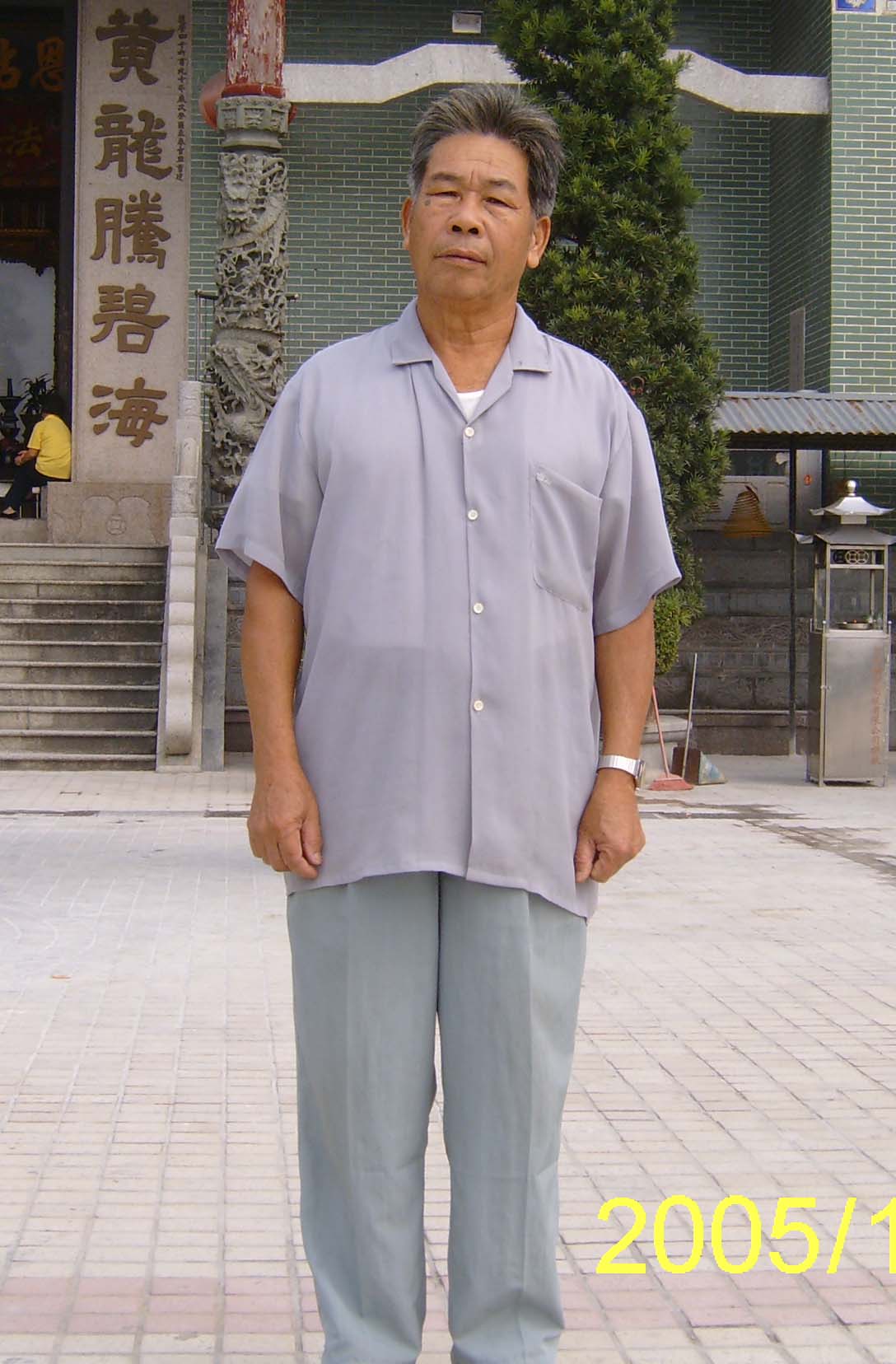 杨人华