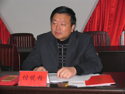 付悦栓
