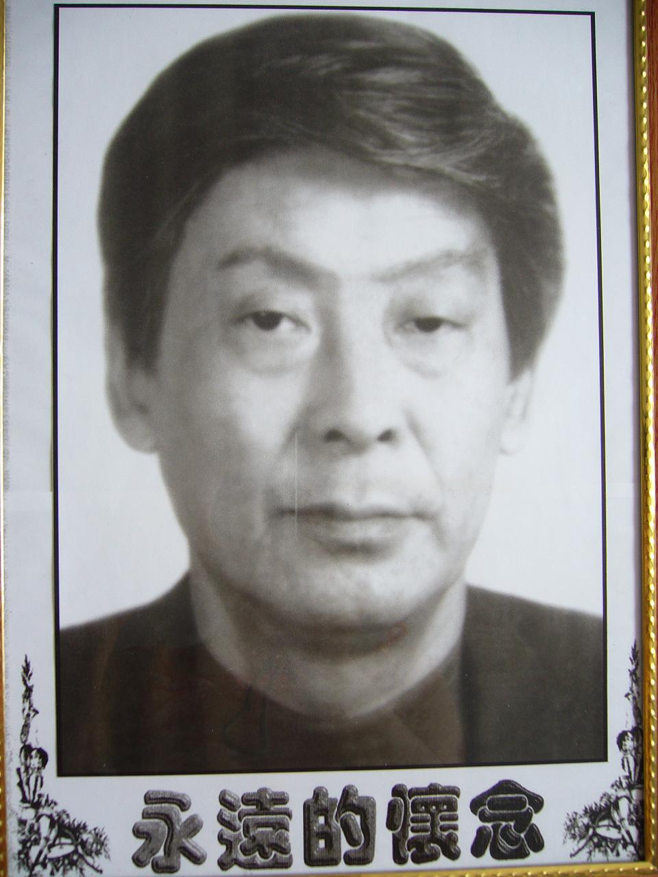 邱天伦