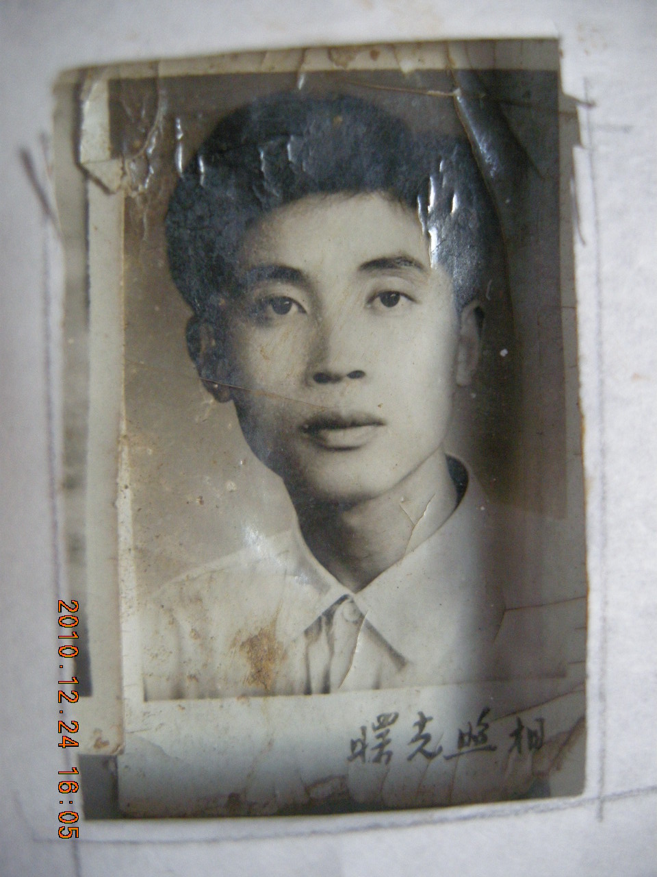 李运选