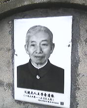 王荣寿