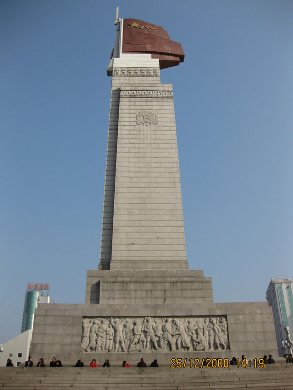 南昌八一纪念