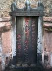 余氏 祖先 【同胞】
