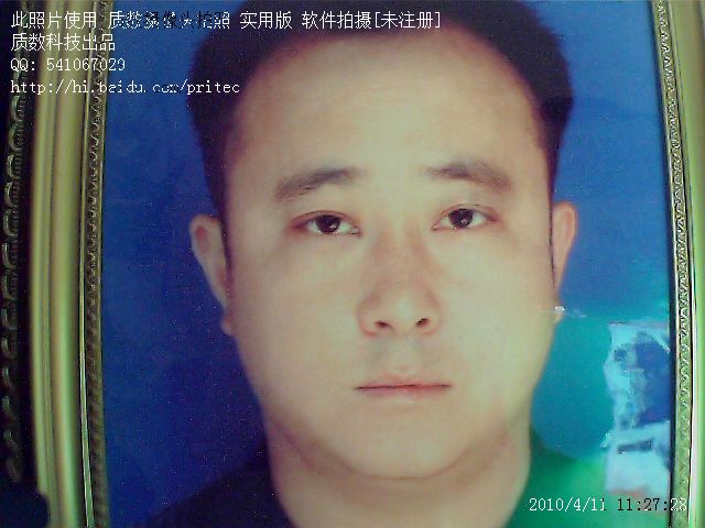 廖珏武