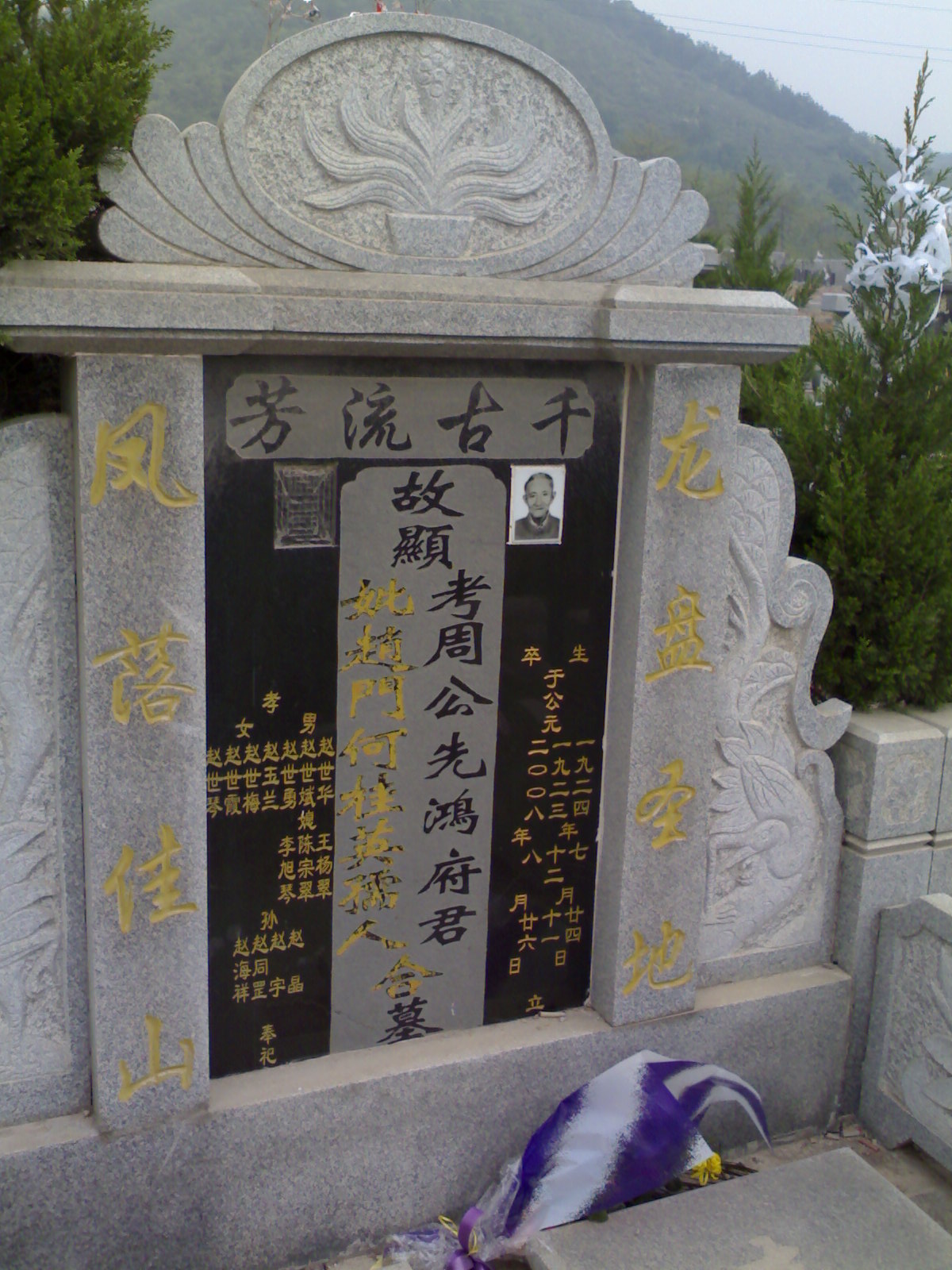 赵宽宏