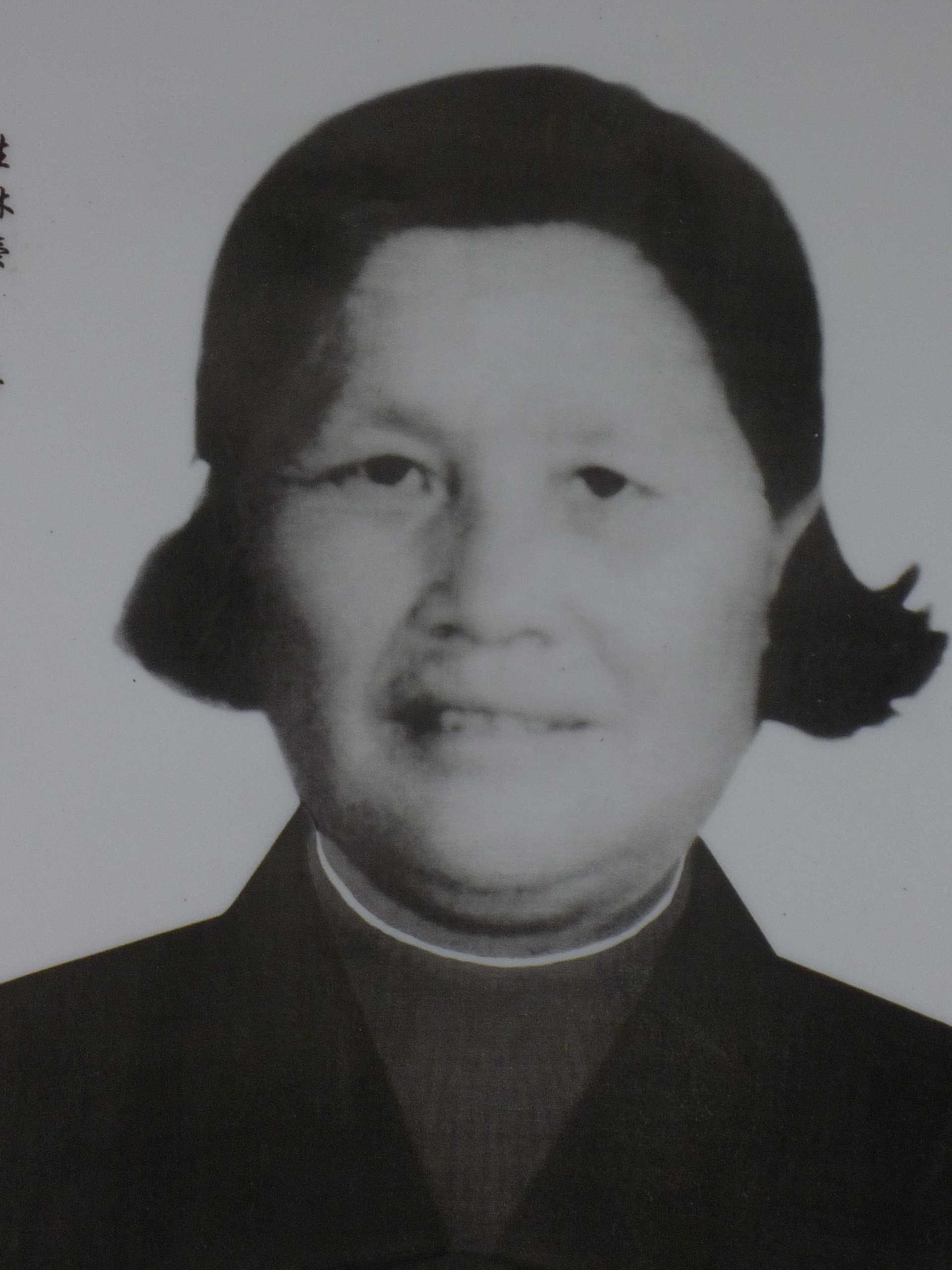 李火秀
