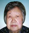 王明珠