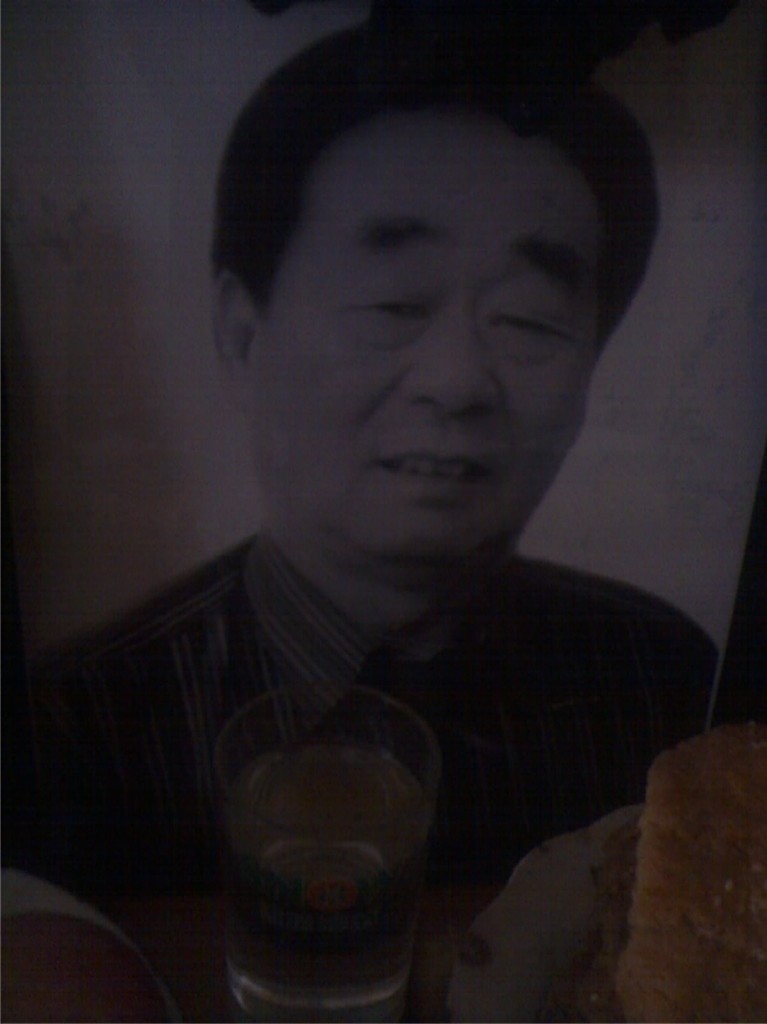 李建山