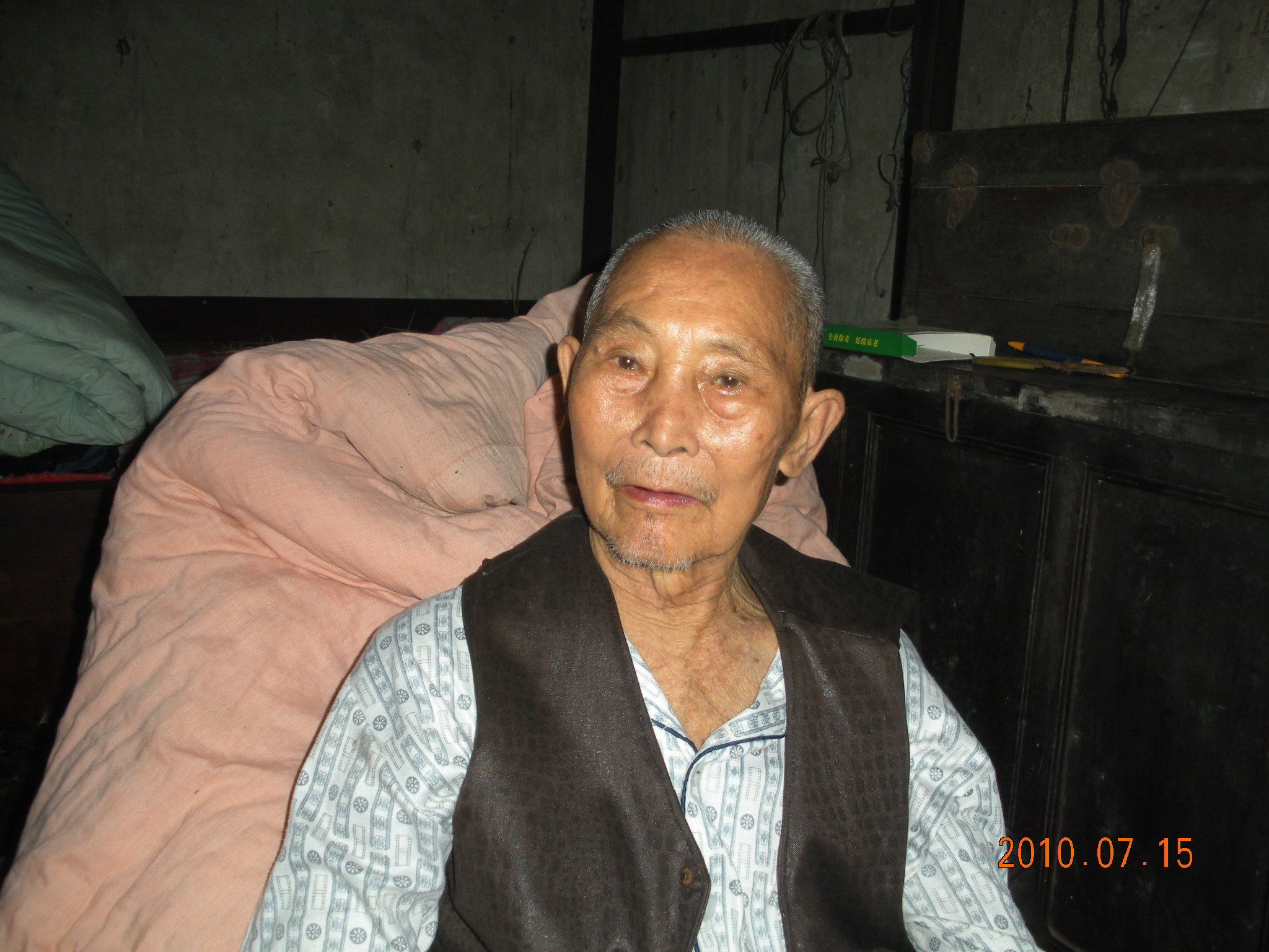 邹光寿