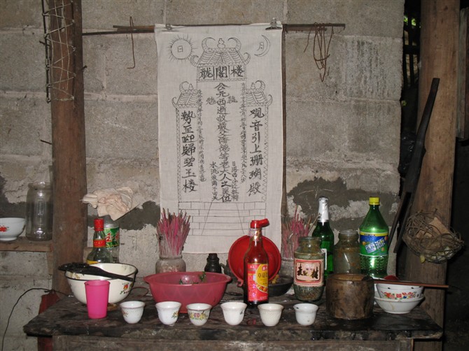 潘德等