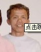 钟华海