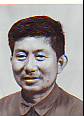 刘永增