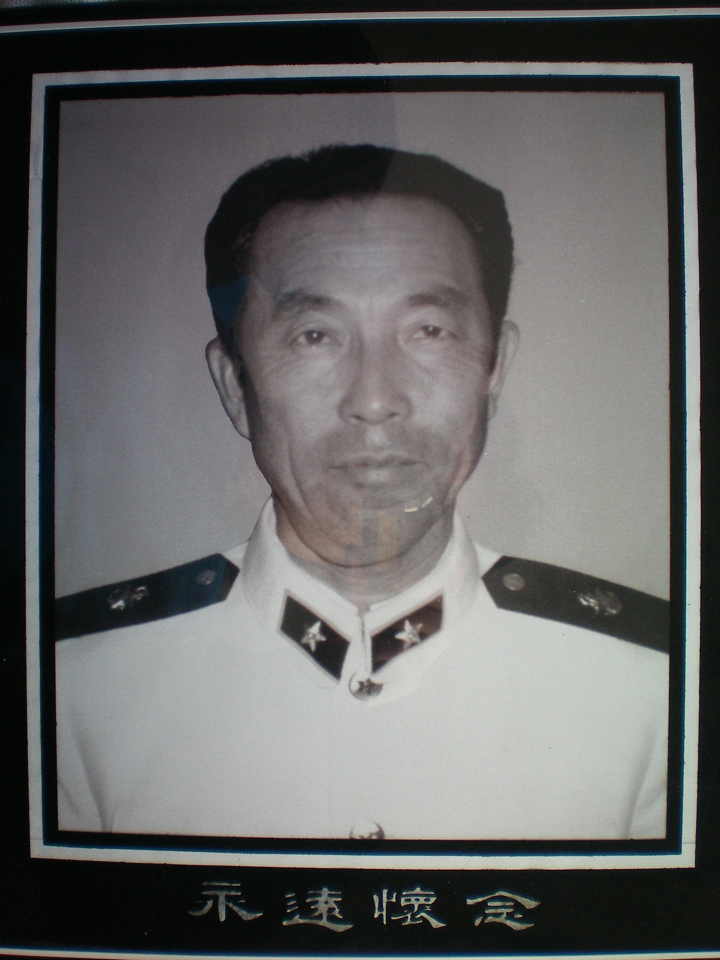 高玉昆