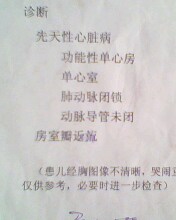 时佳兴
