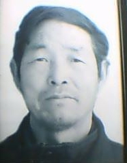 王更全