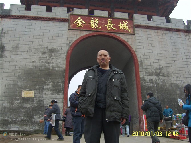 程远明