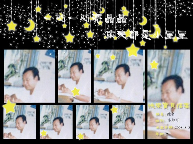 杜守宇