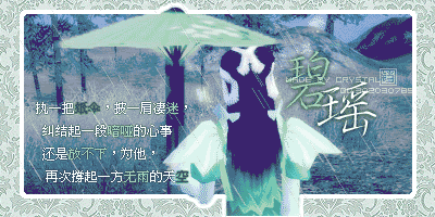 上官氏