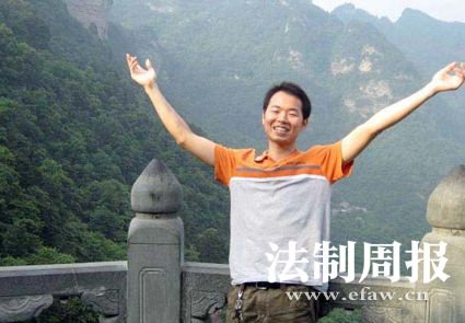 彭凯峰