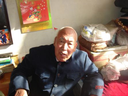 戴永章