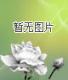 张庆瑞