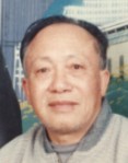 林志远