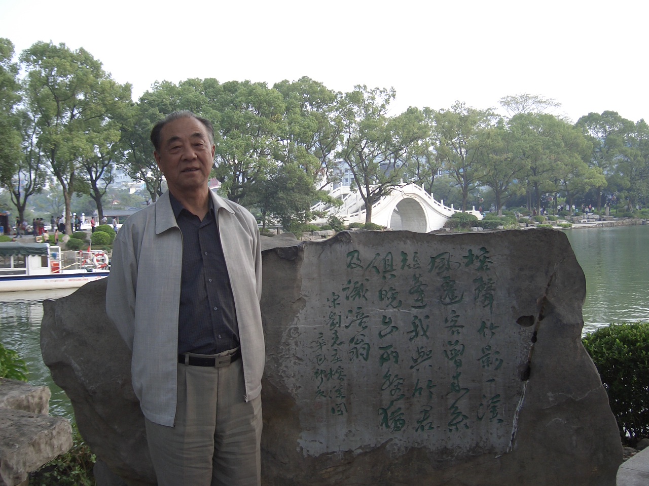 刘寿松