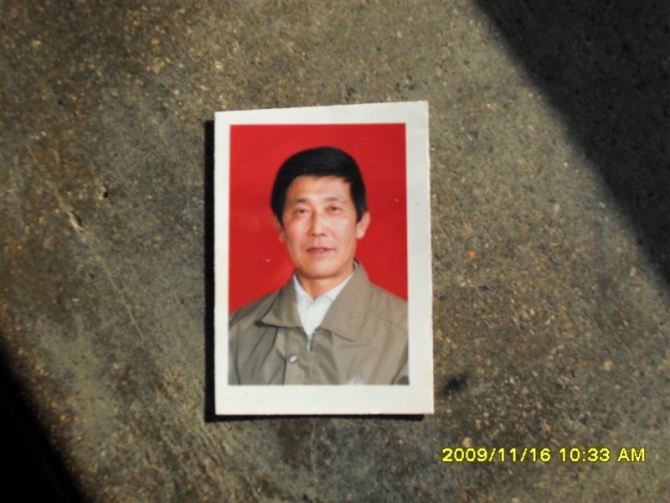 王绪田
