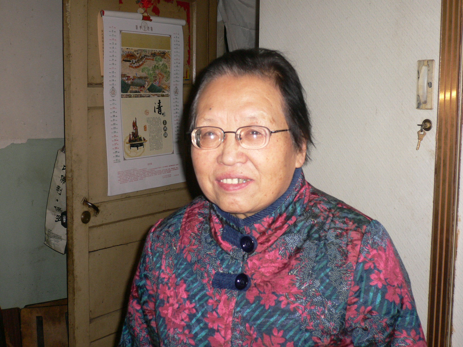 王美华