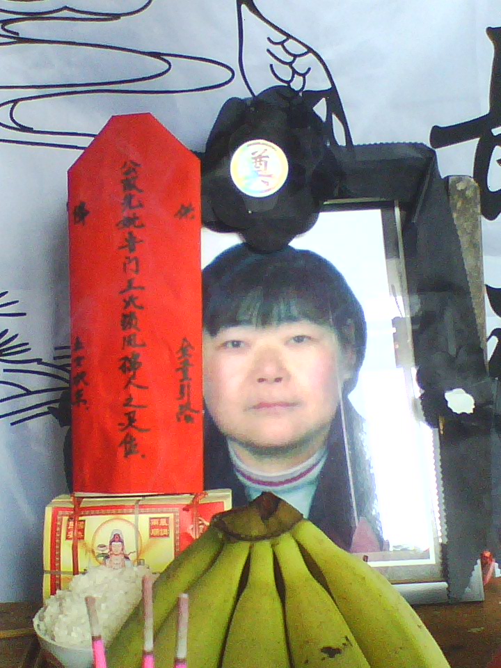王锁风