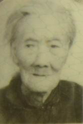 邹四妹