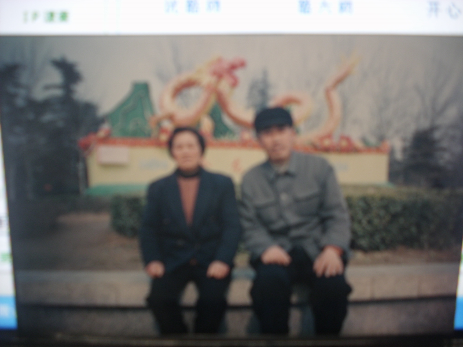 母：李秀平