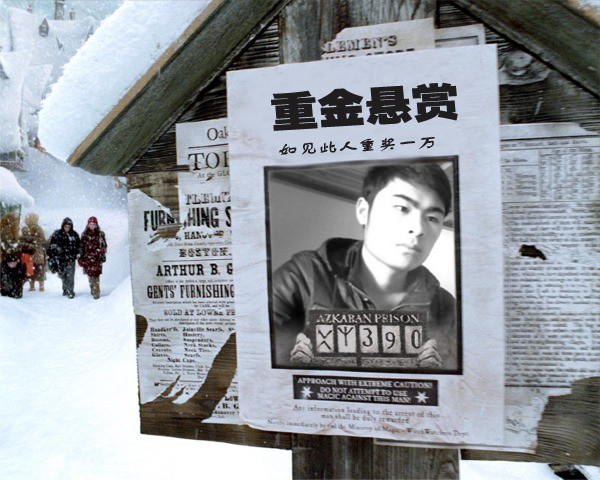 拉登