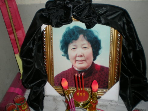 傅香姣