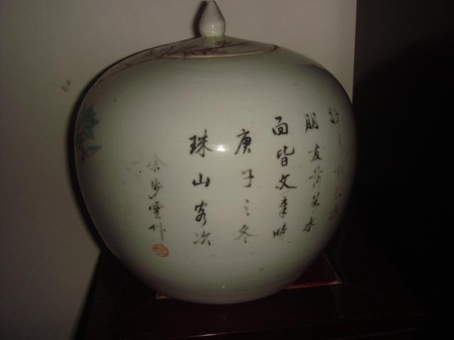 余步云