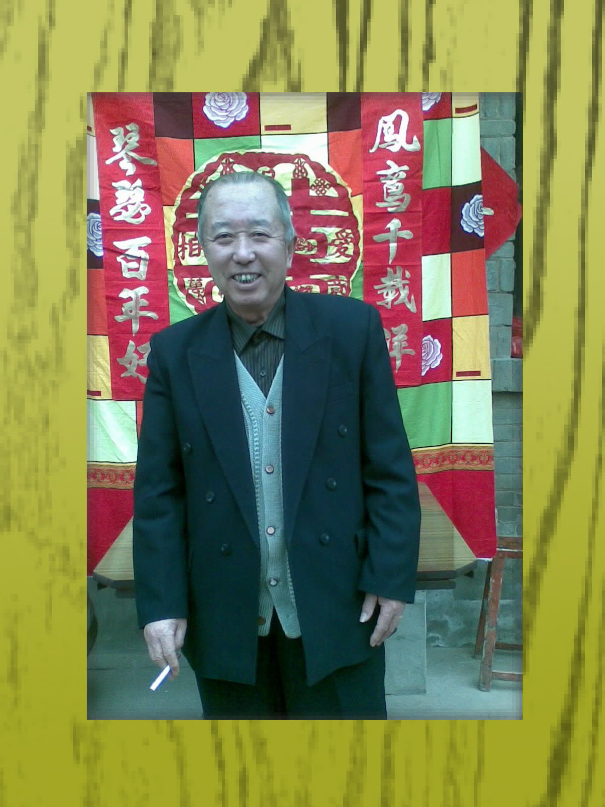 邓晋恒