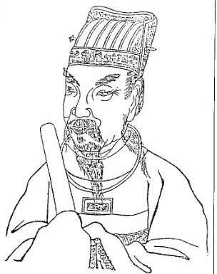 高傒