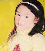 成倩