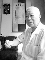 顾永武