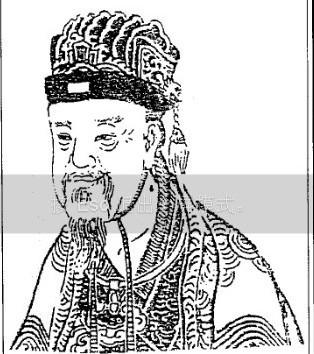 丁公伋