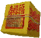 冥币2