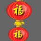 三福灯笼
