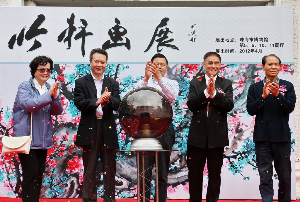 珠海电视台新闻短讯