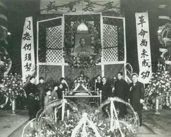 孙中山