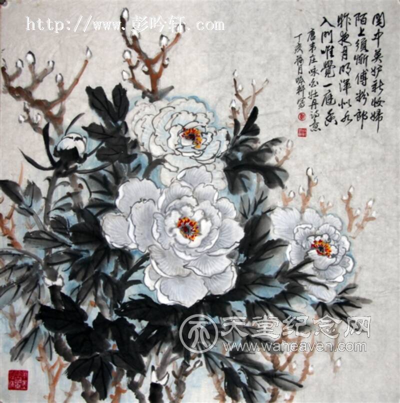 牡丹画馆