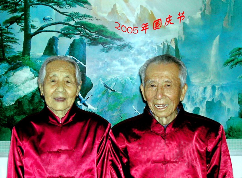 老爸老妈