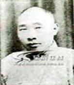 李斌彪