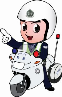 阿方