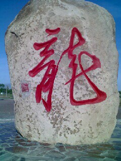 现代57391