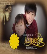李爱萍